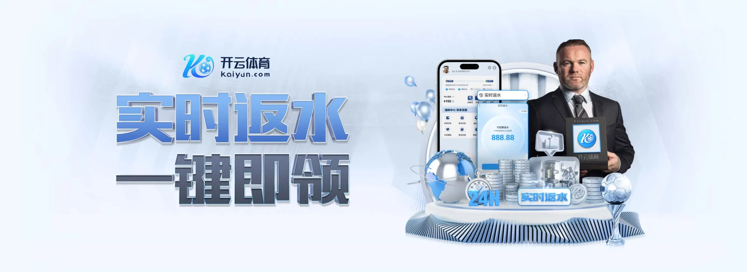 banner kaiyun