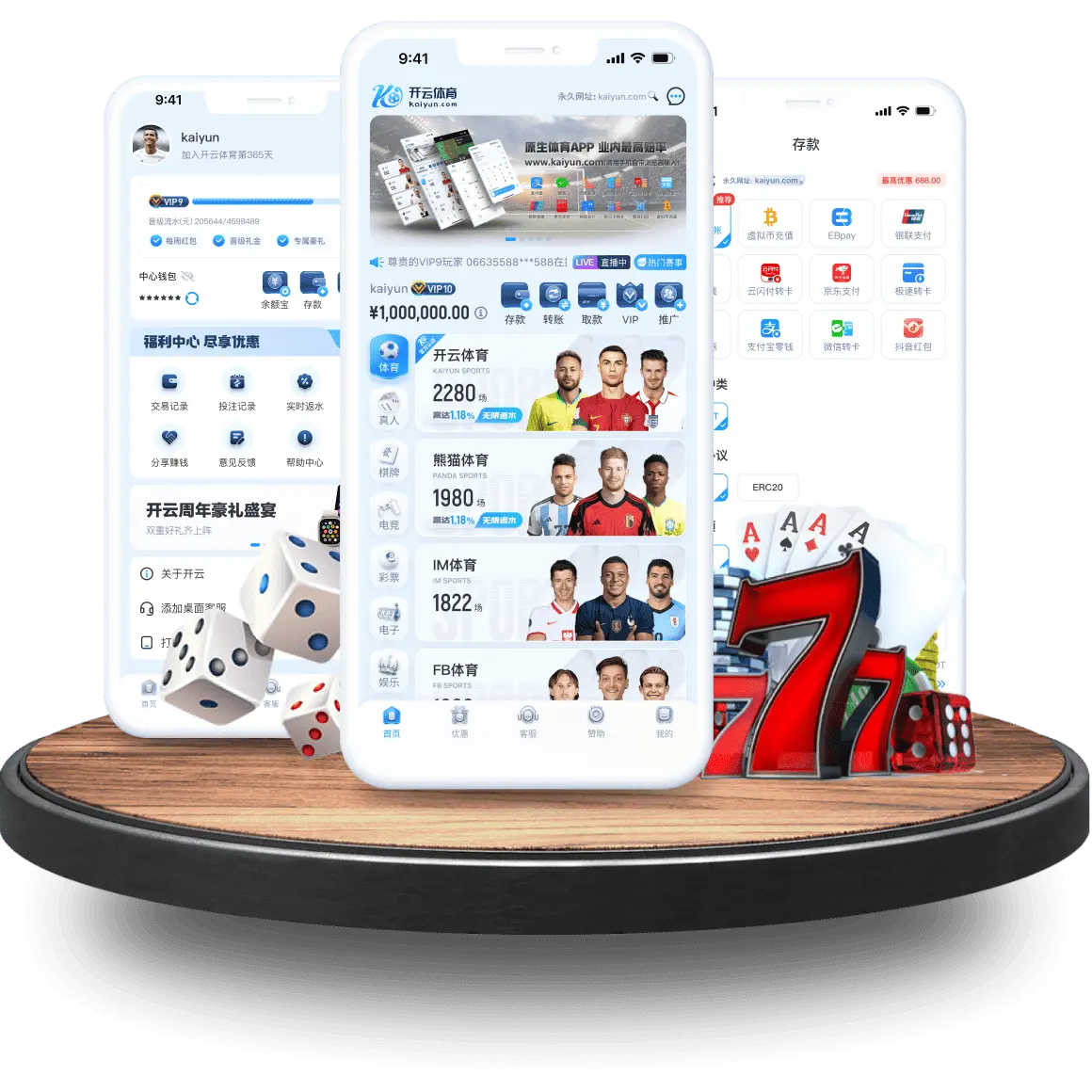 开云体育APP