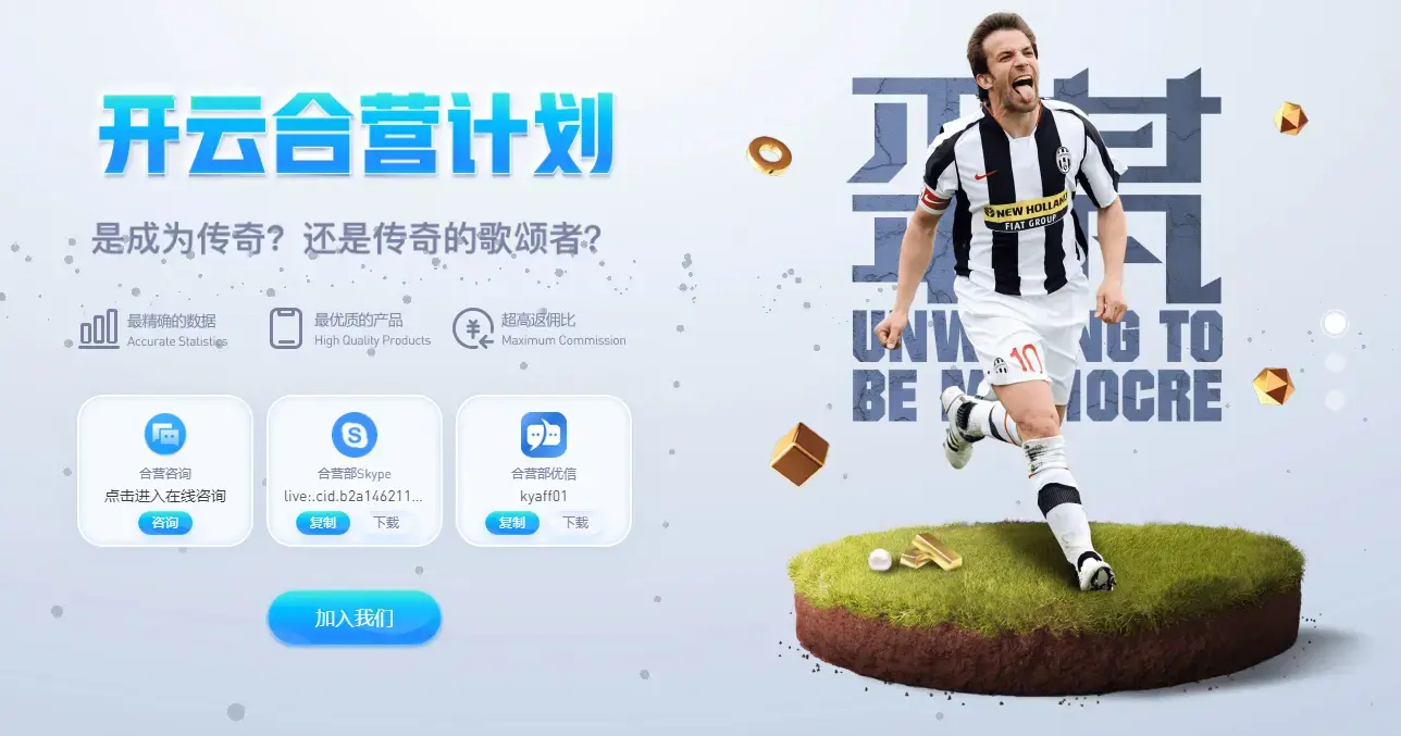 代理计划介绍