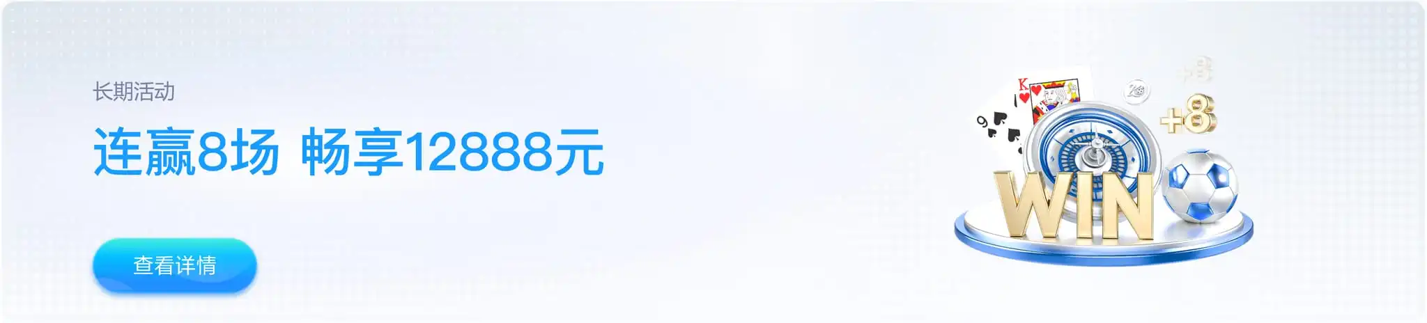 开云体育优惠
