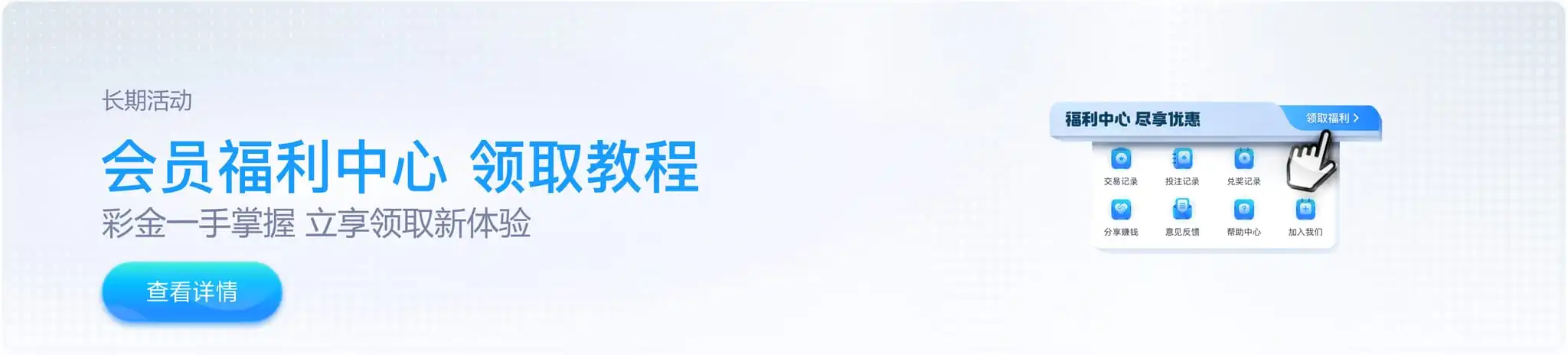 开云体育优惠