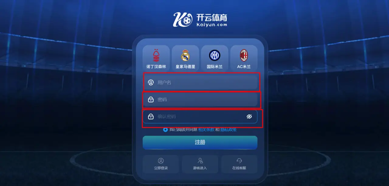 在官网注册开云体育账号